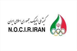 کمیته ملی المپیک فرا رسیدن سال جدید را تبریک گفت