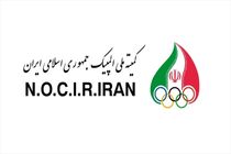 مشخص شدن رئیس مرکز نظارت بر تیم‎های ملی
