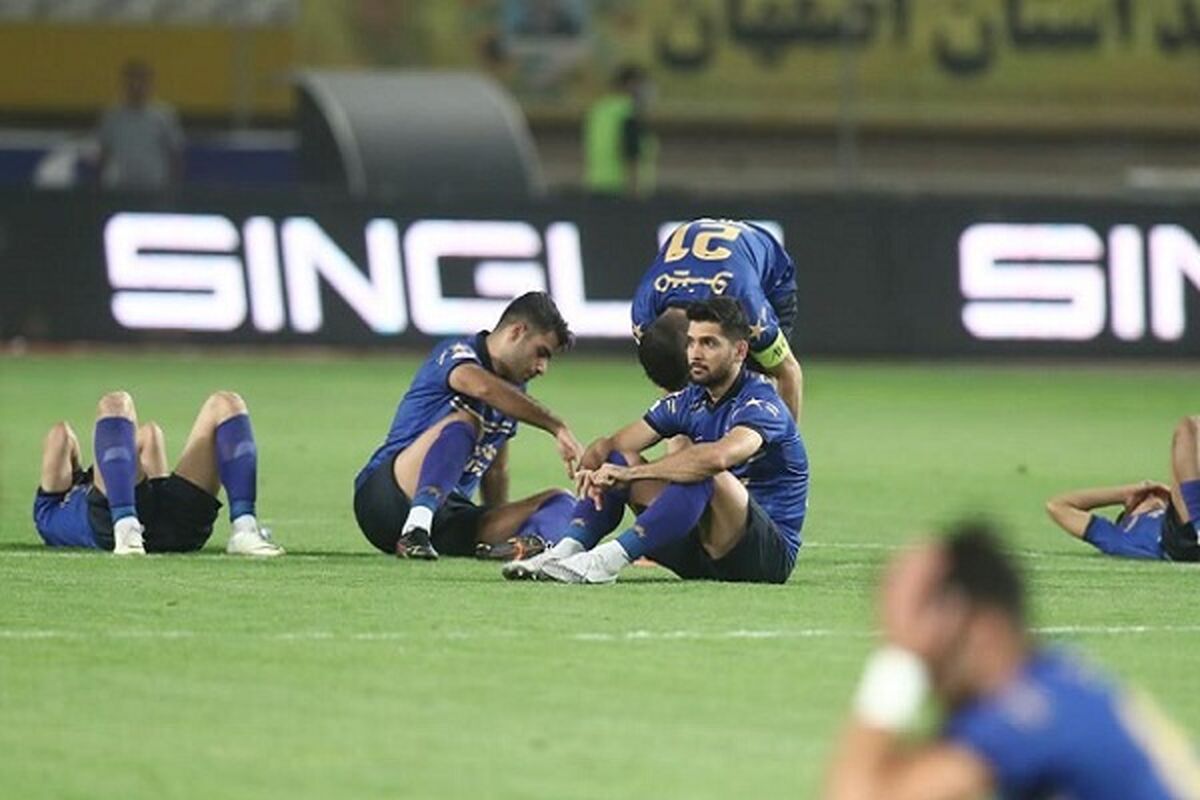 استقلال