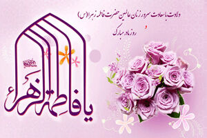 خدمات رایگان مراکز فرهنگی کشور به بانوان