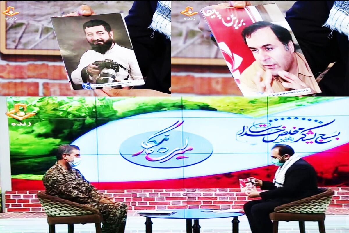 علینظری. ایلام