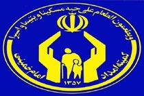 جذب 107 درصدی اعتبارات اشتغال در مازندران