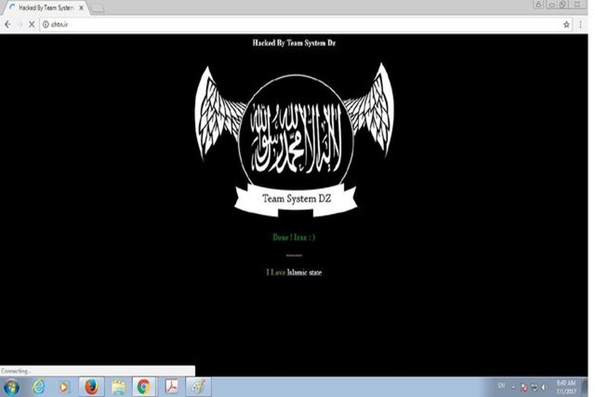سایت هک شده