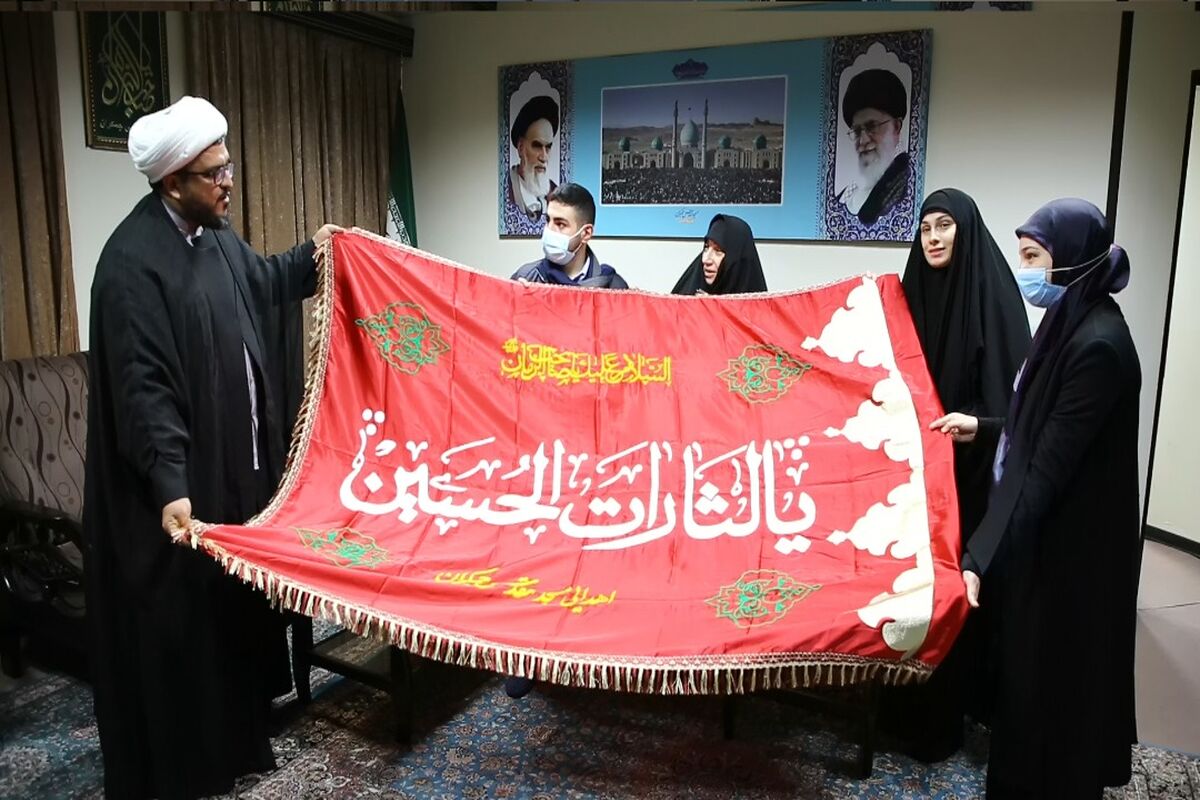 یالثارات الحسین