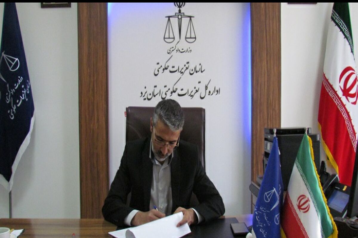 مختاری