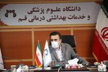 وضعیت قرمز کرونایی دوباره به قم بازگشت