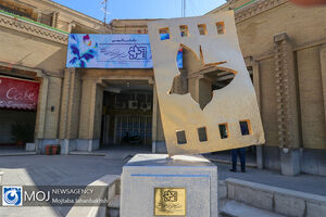 داوران بخش بلند داستانی جشنواره بین‌المللی فیلم کودک اصفهان مشخص شدند