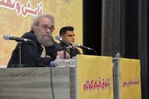 مرگ بر کلوزآپ!