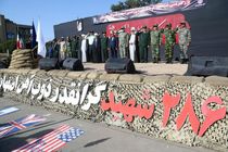 بزرگترین صبحگاه فرهنگی ، رزمی در شرکت ذوب آهن اصفهان برگزار شد