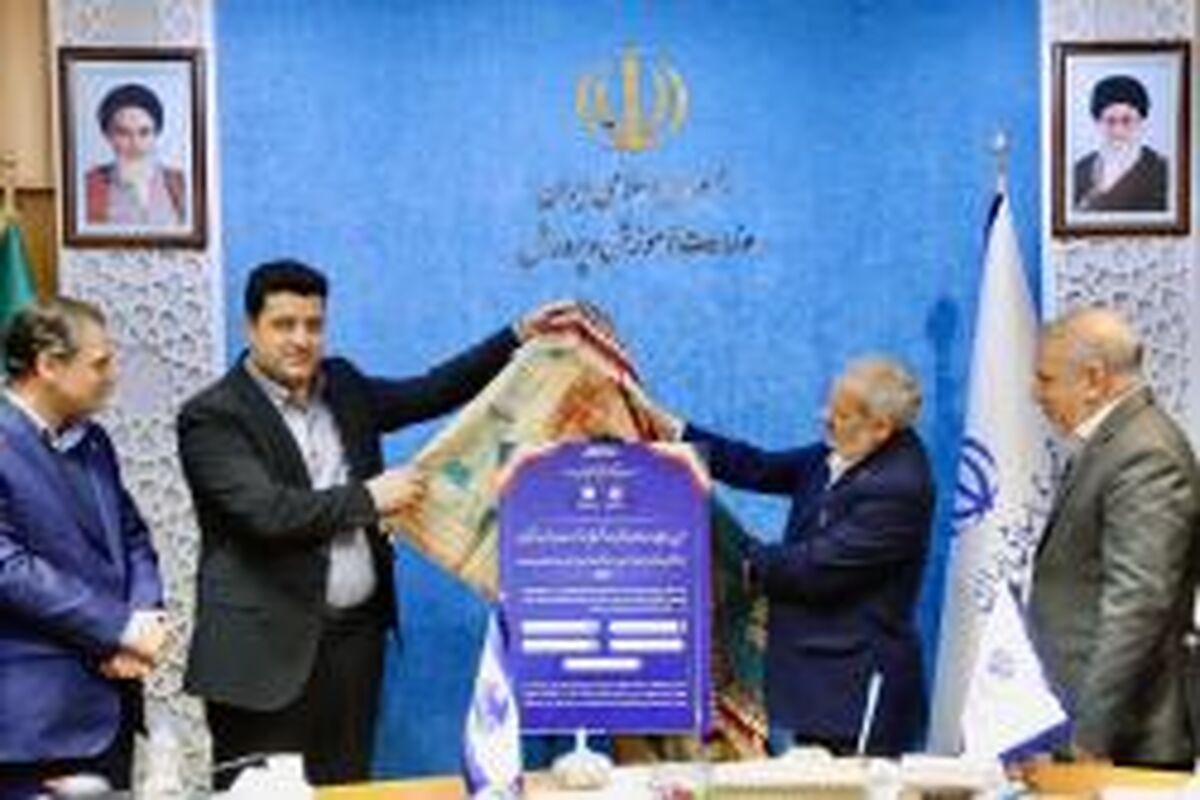بانک سرمایه
