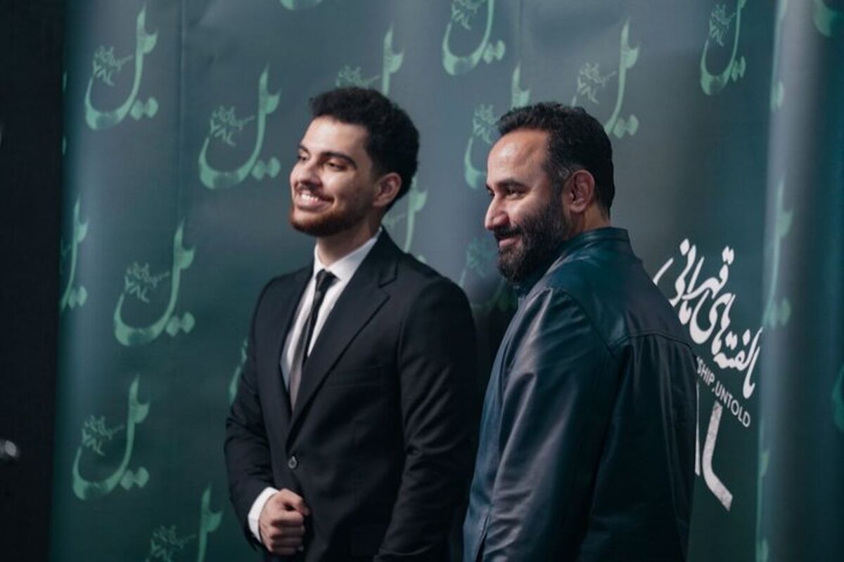 مستند یل