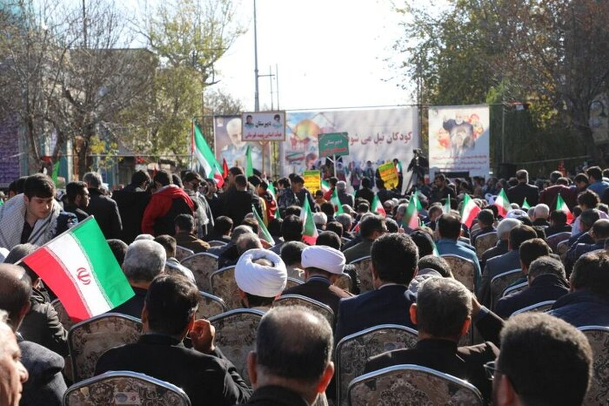 تجمع حمایتی
