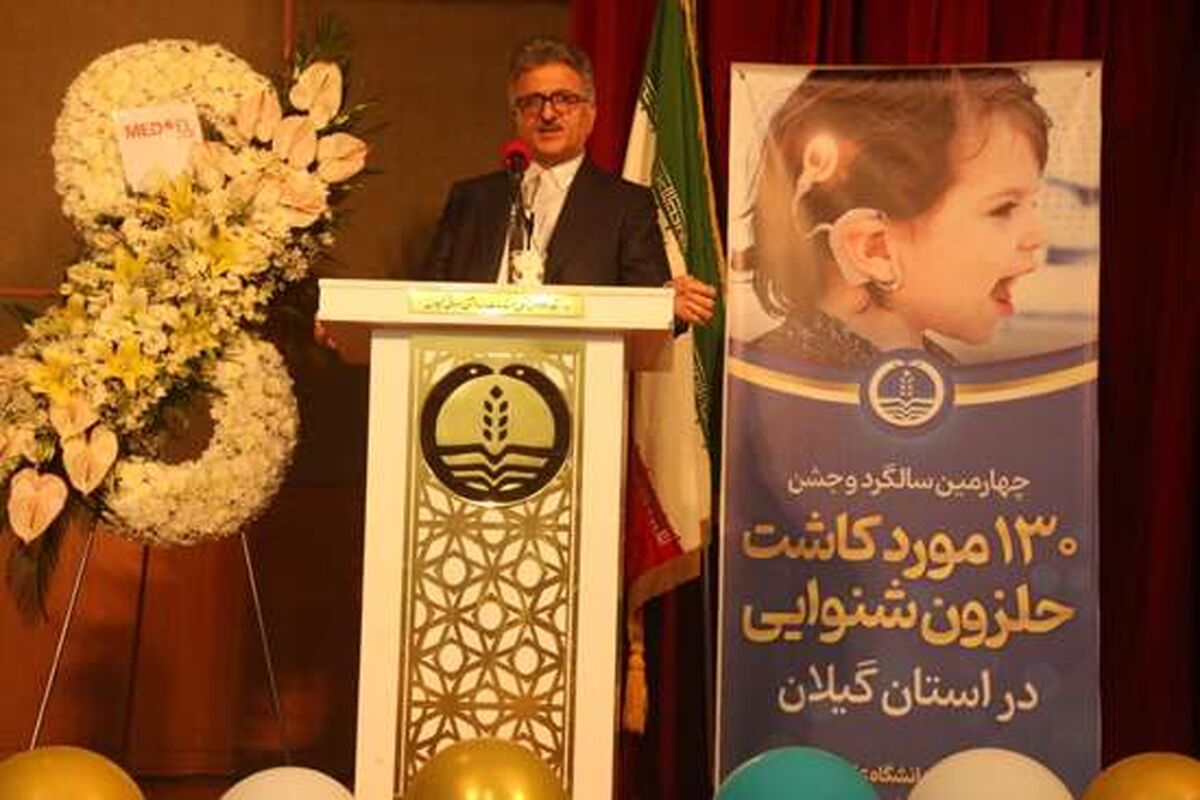 حلزون شنوایی