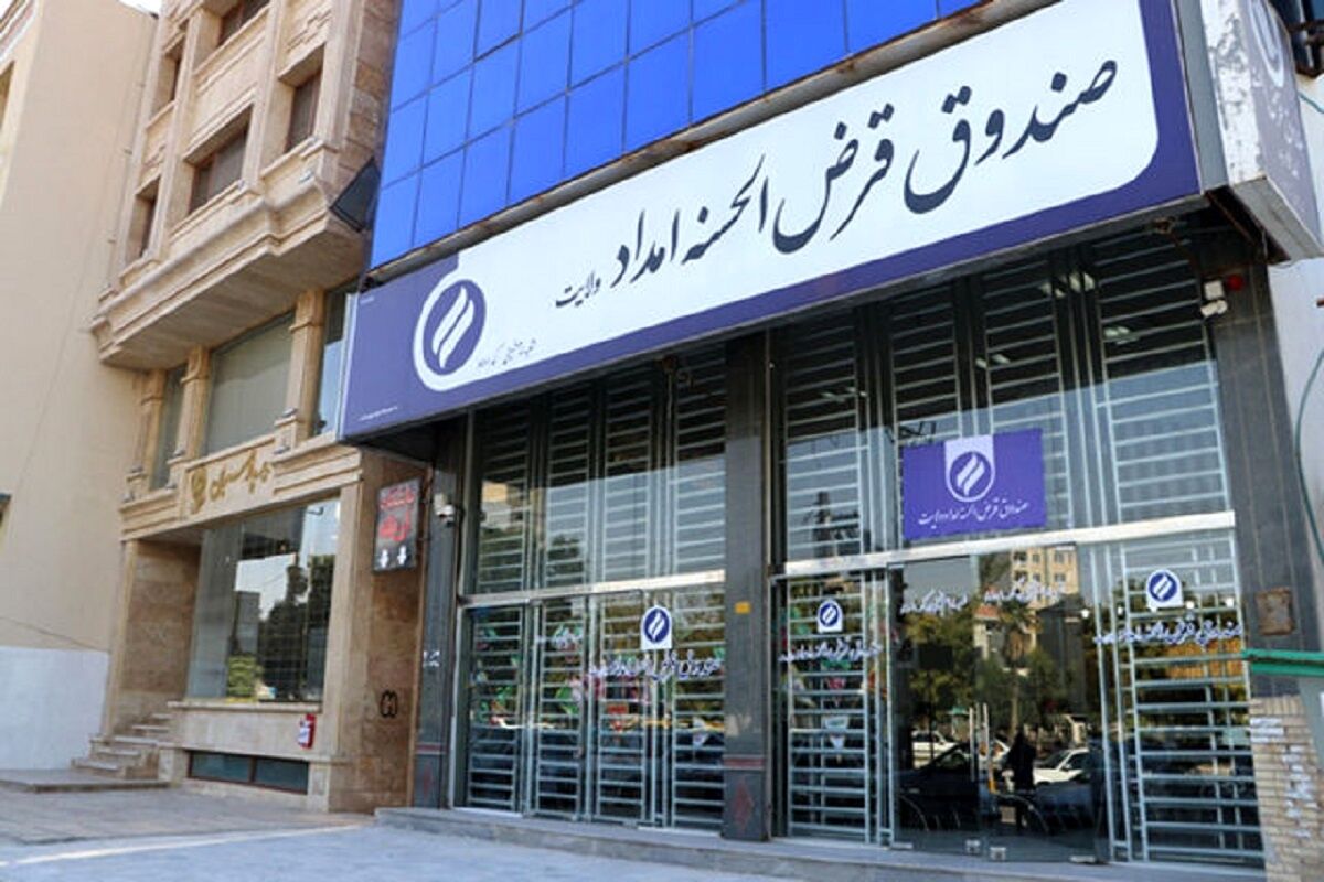 بانک