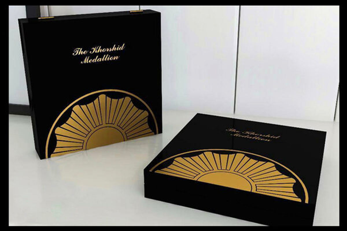 نشان عالی خورشید