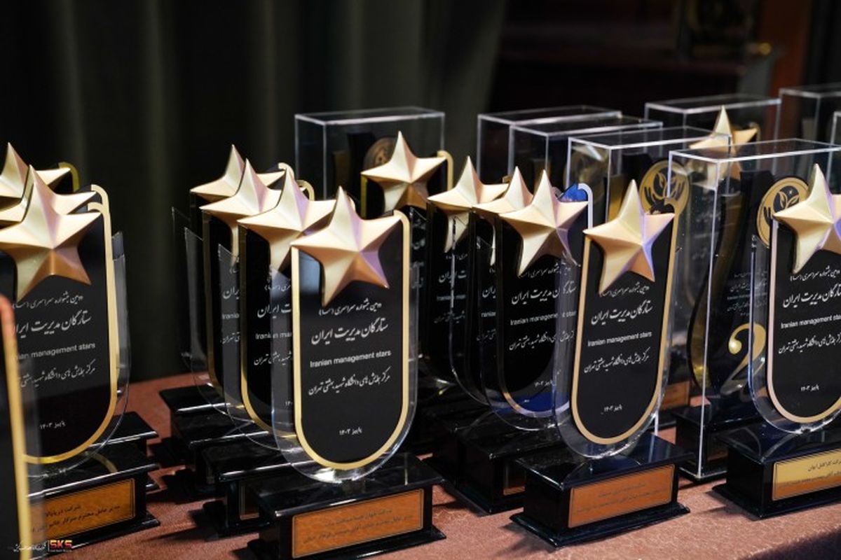 فولاد کاوه جنوب کیش 