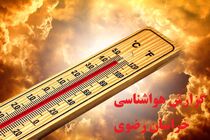 بازگشت مجدد گرما به خراسان رضوی