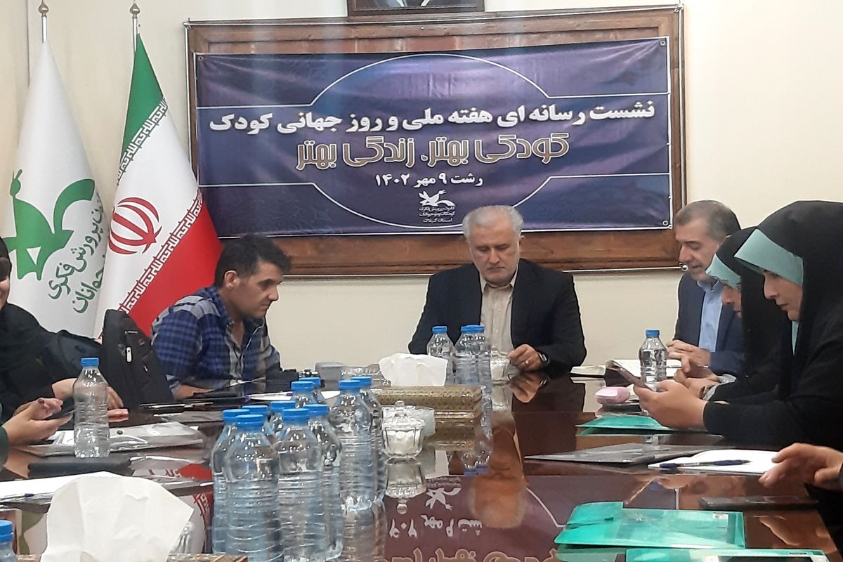 رئیس کانون پرورش فکری کودکان و نوجوانان گیلان