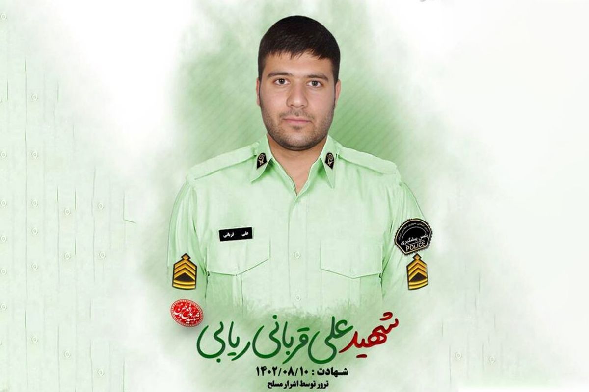 عامل شهادت علی قربانی در سیستان و بلوچستان شناسایی شد