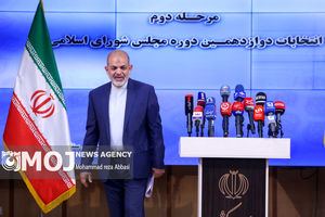 نشست خبری وزیر کشور