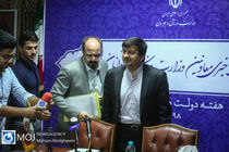 نشست خبری معاون فرهنگی و توسعه ورزش همگانی وزارت ورزش