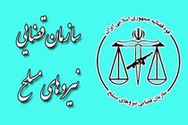 یک مجرم پس از ۱۰ سال دستگیر شد