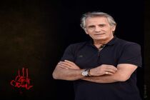 مجید مظفری یار "کاوه" شد