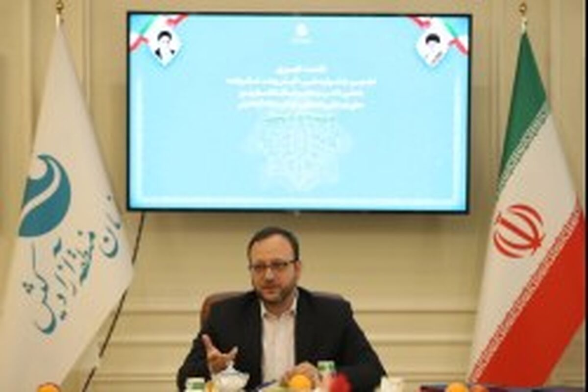 معاونت فرهنگی منطقه آزاد کیش
