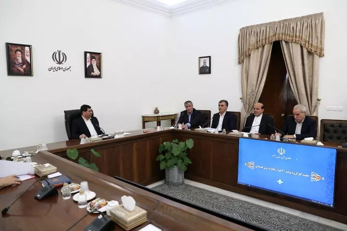 کارگروه توسعه نیروگاه های اتمی کشور با حضور معاون اول رئیس جمهور