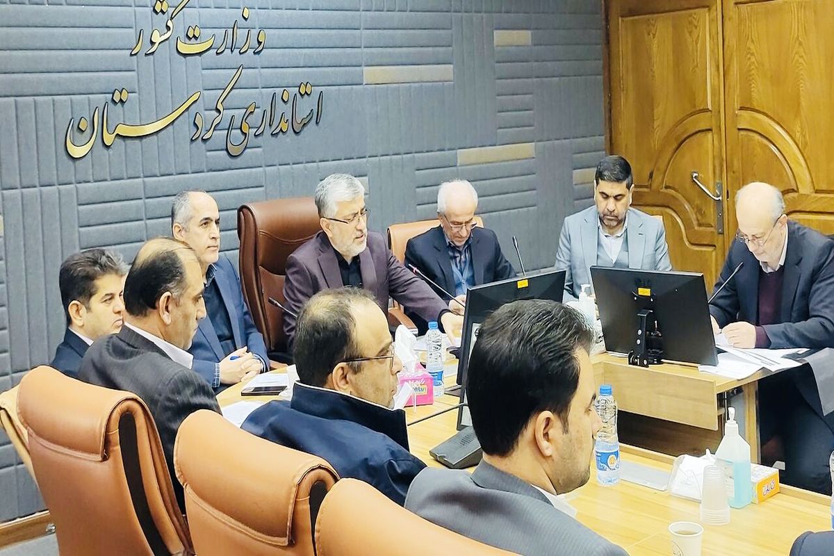 استانداری کردستان