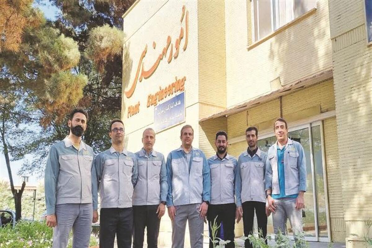 فولاد مبارکه اصفهان