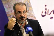بهره برداری از سامانه مساجد شهر تهران همزمان با روز جهانی مساجد