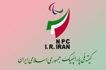 ستاد بازی‌های پارالمپیک و پاراآسیایی برگزار شد