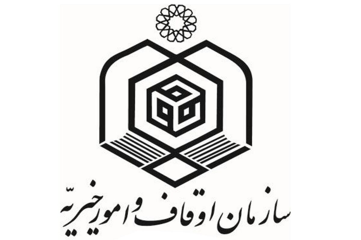 کمیته اوقاف