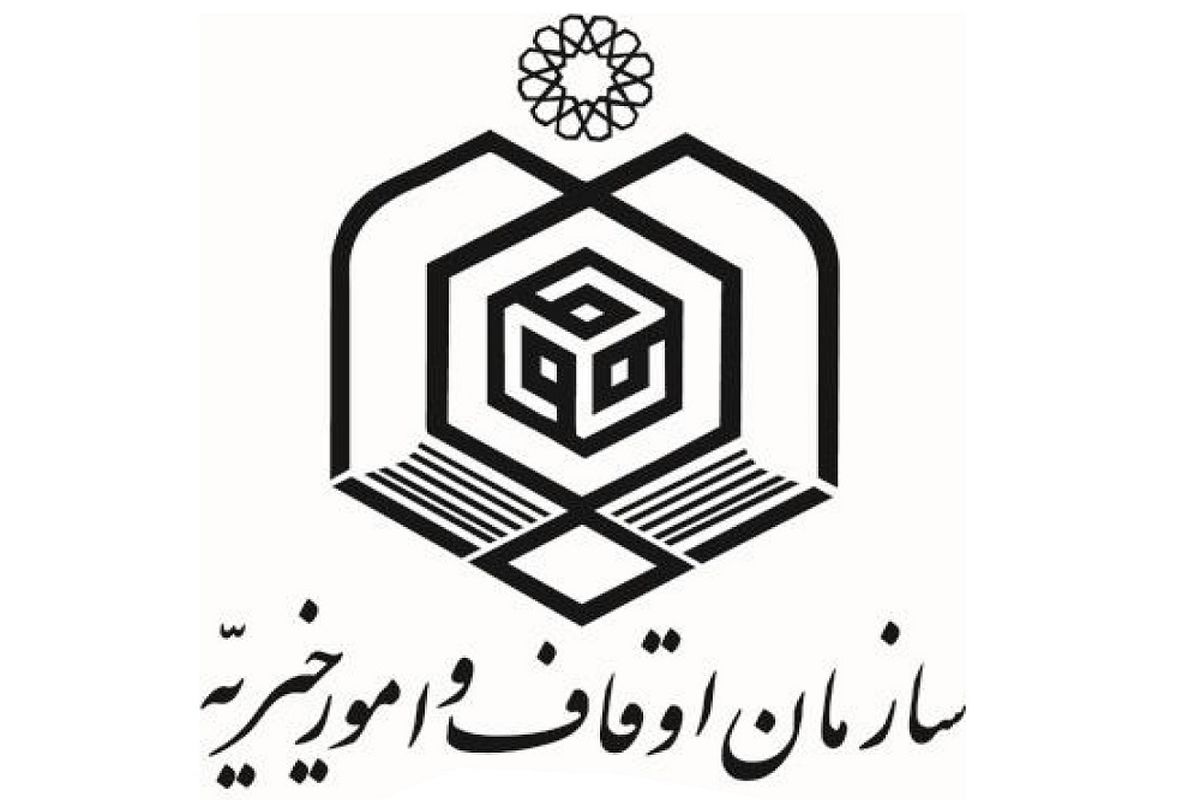 کمیته اوقاف