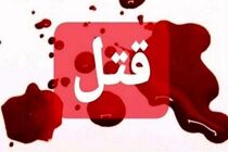 قتل در شب قرار ملاقات!