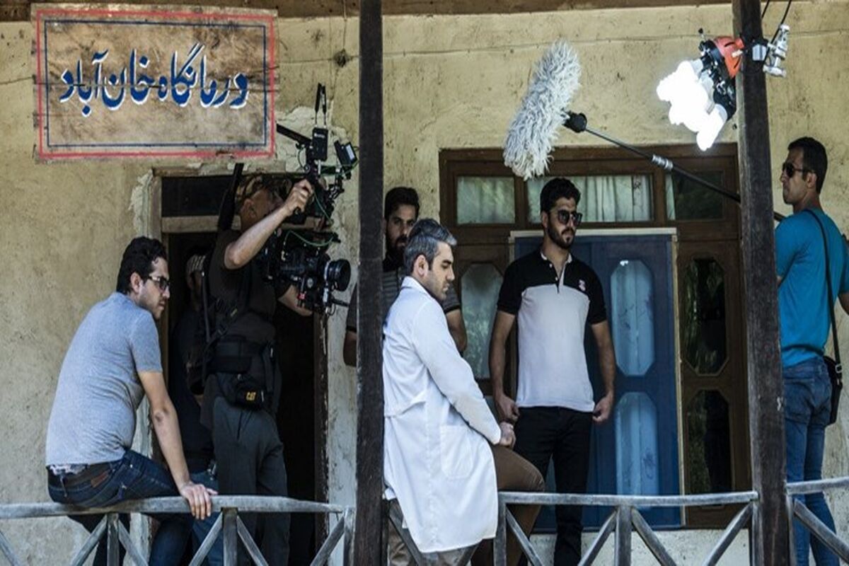 فیلم سینمایی سرزمین آبی