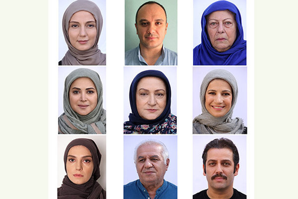 سریال هیات مدیره