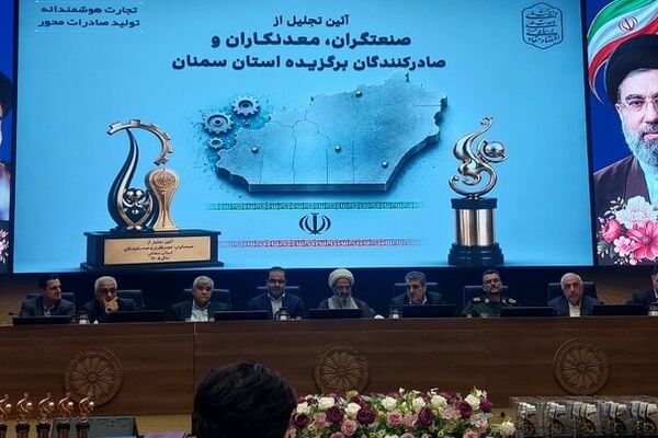 معاون وزیر صمت درباره پدیده «صنعت‌زدایی» در کشور هشدار داد