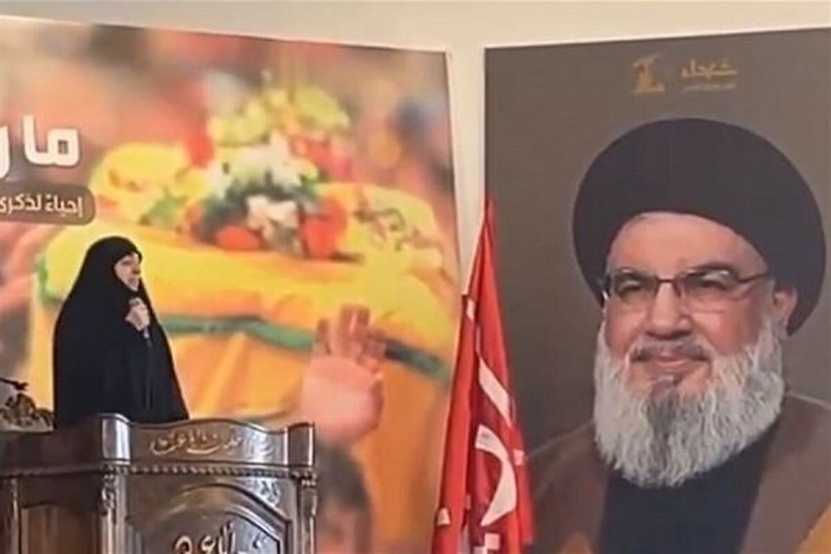 زینب نصرالله