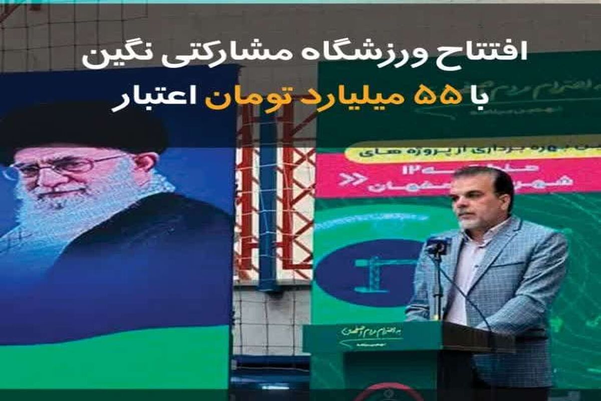 افتتاح
