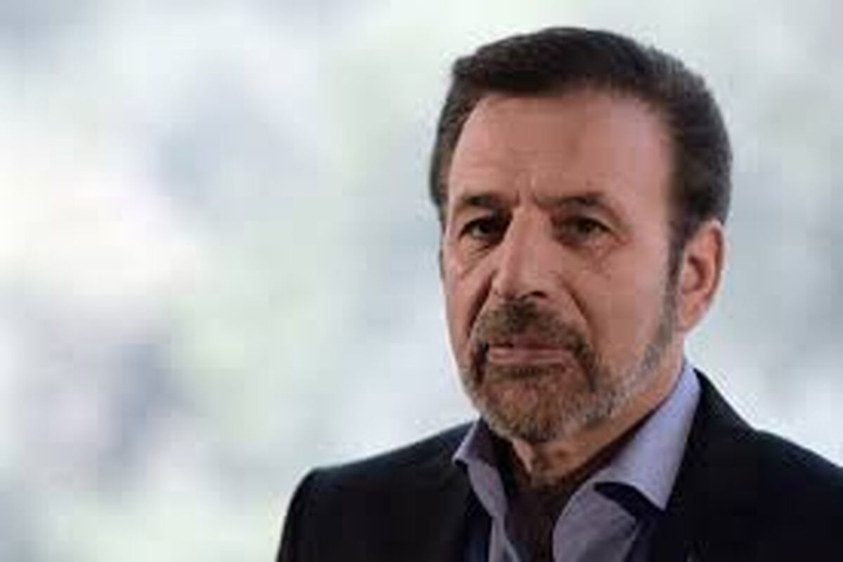 واعظی