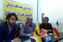 سالیانه 300 میلیون تن از ذخایر معدنی کشور برداشت می‌شود.