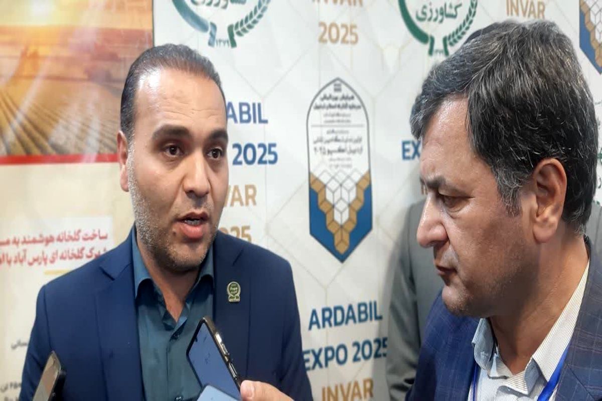 مدیر کل شیلات استان اردبیل