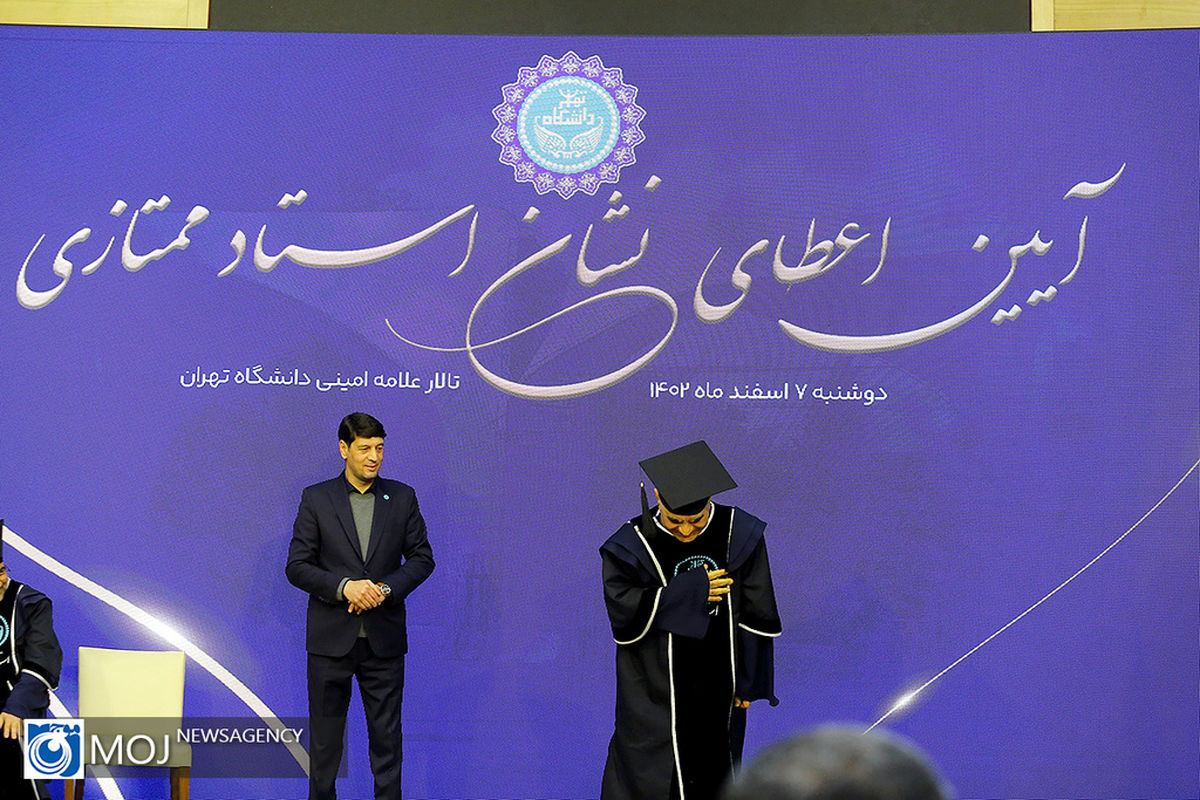 مراسم آئین اعطای نشان استاد ممتازی