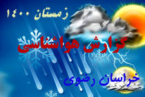 پیش بینی برف و سرما برای خراسان رضوی