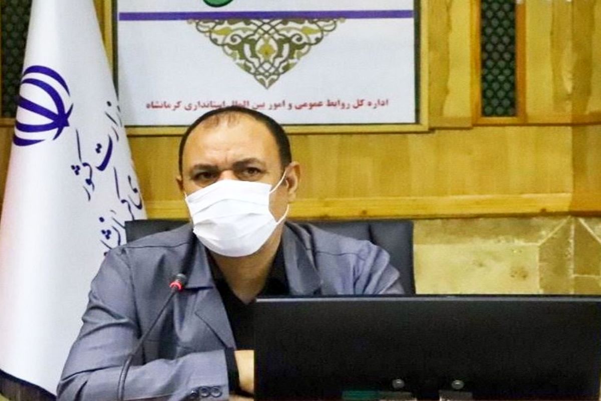 معاون استاندار کرمانشاه