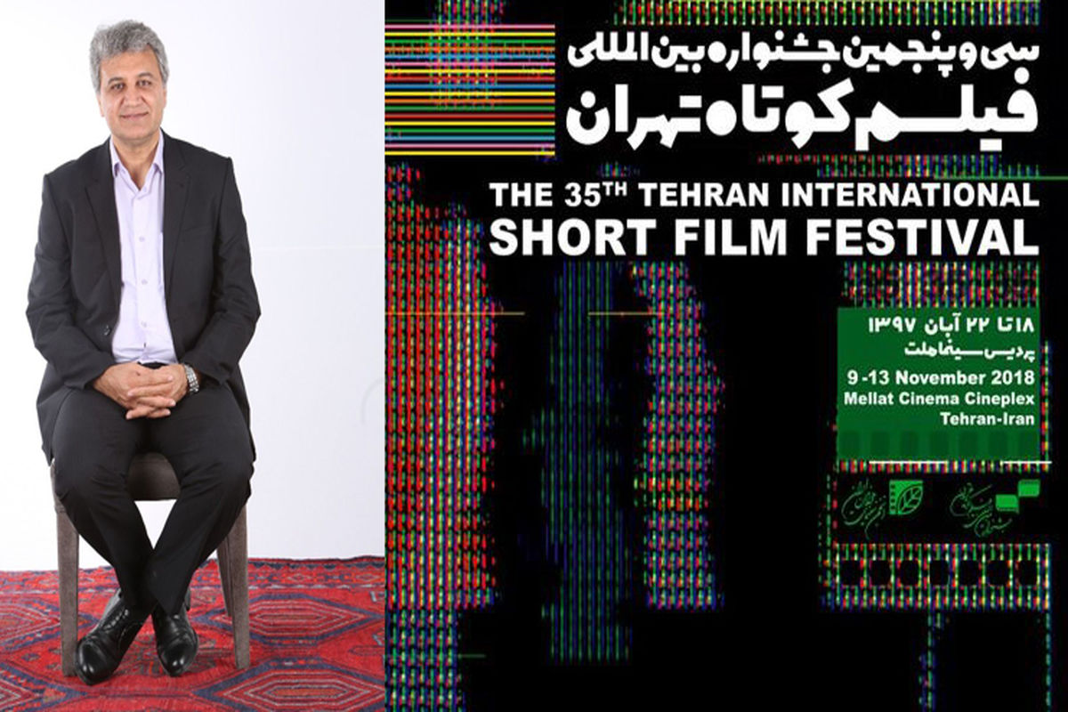 سعید پوراسماعیلی