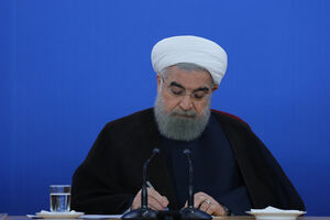 وزرای فرهنگ و آموزش و پروش «عضو هیأت امنای بنیاد شهید» شدند