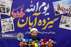 شعار سراسری یوم‌الله ۱۳ آبان امسال، «متحد و استوار، مقابل استکبار» است